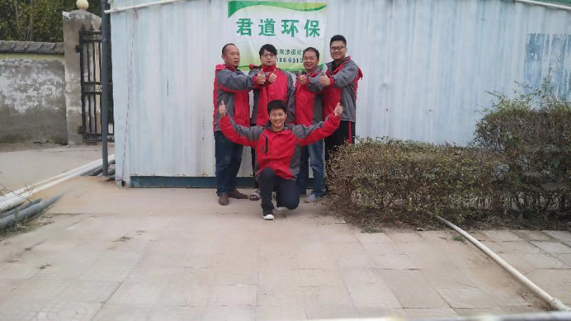 滲濾液處理設(shè)備工程師