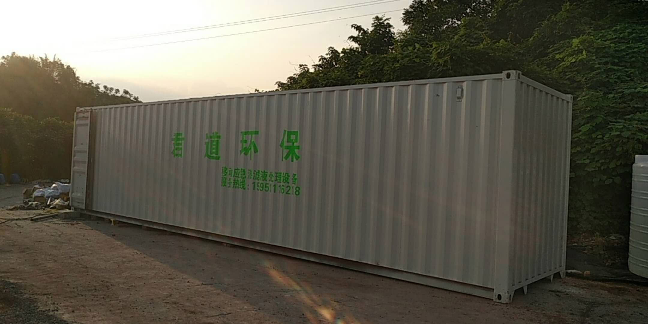 垃圾滲濾液處理設(shè)備