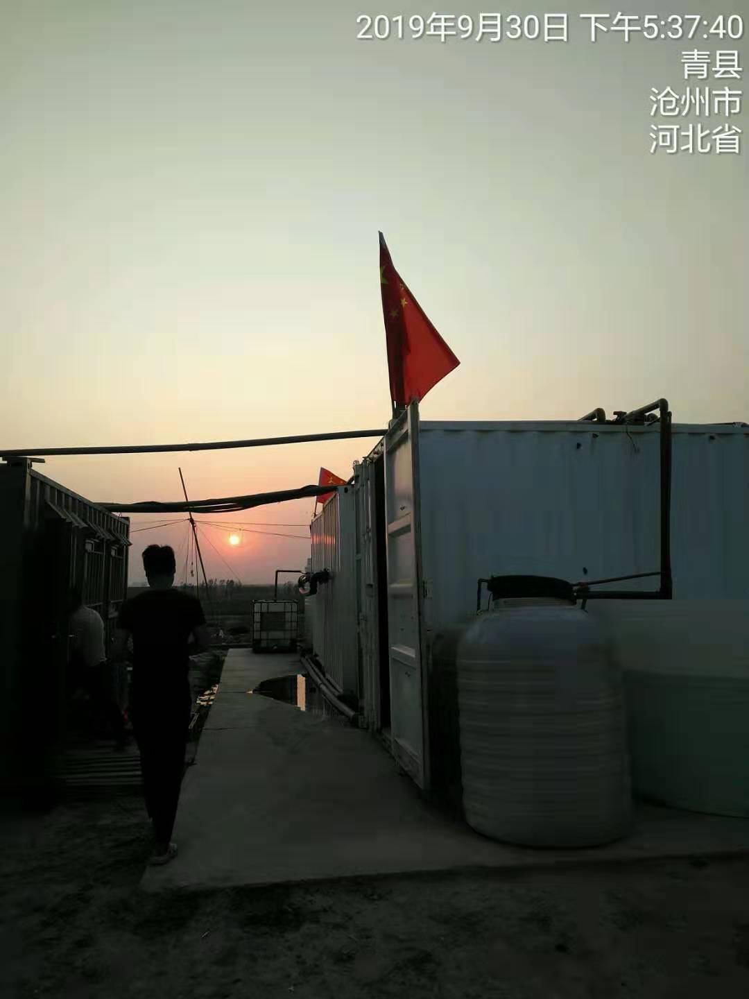 垃圾滲濾液