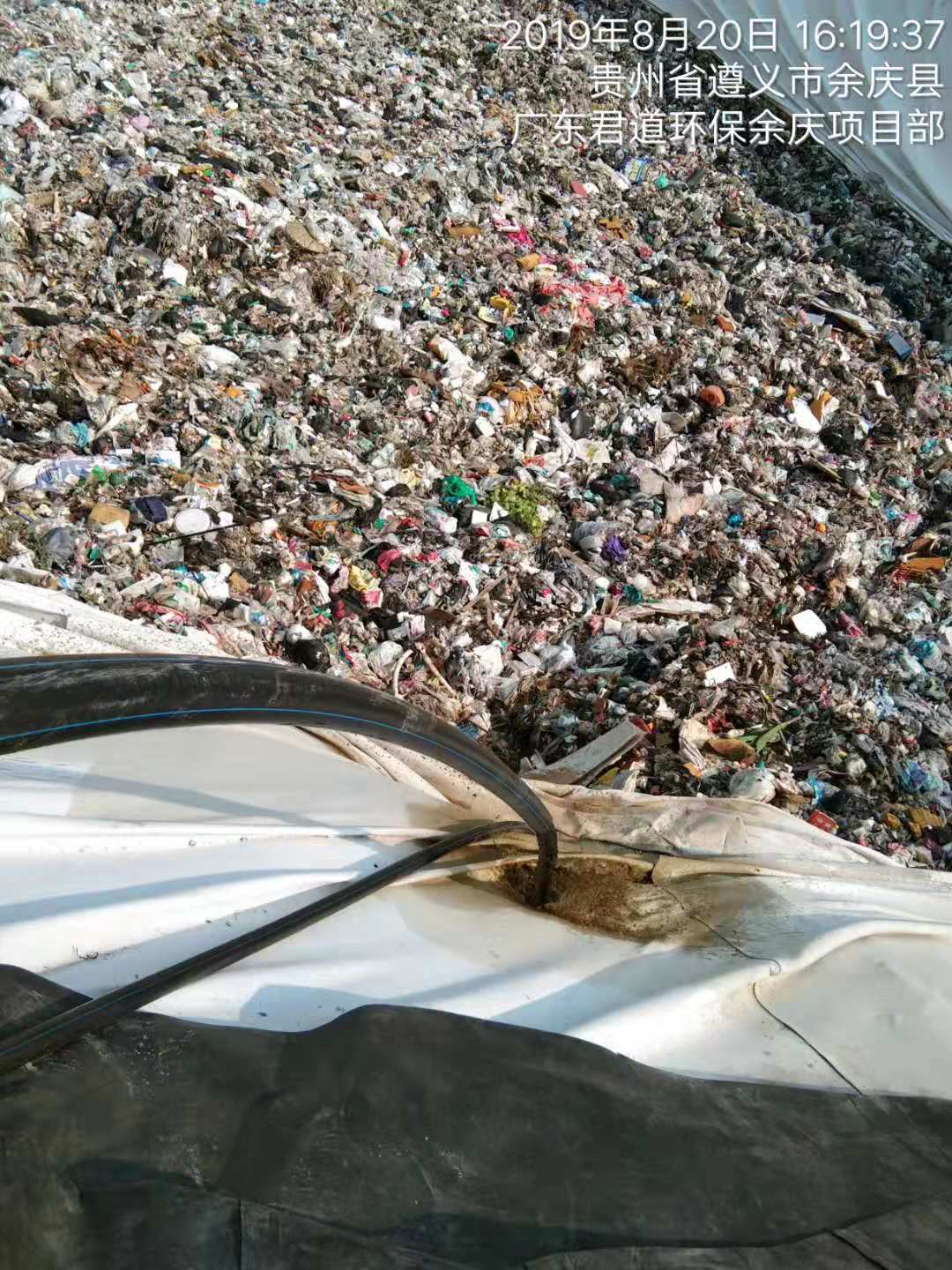 垃圾滲濾液