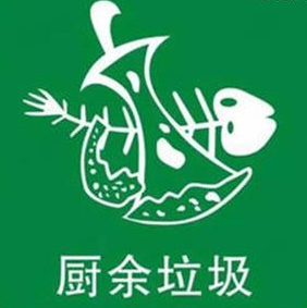 淺談廚余垃圾滲濾液有必要處理嗎？
