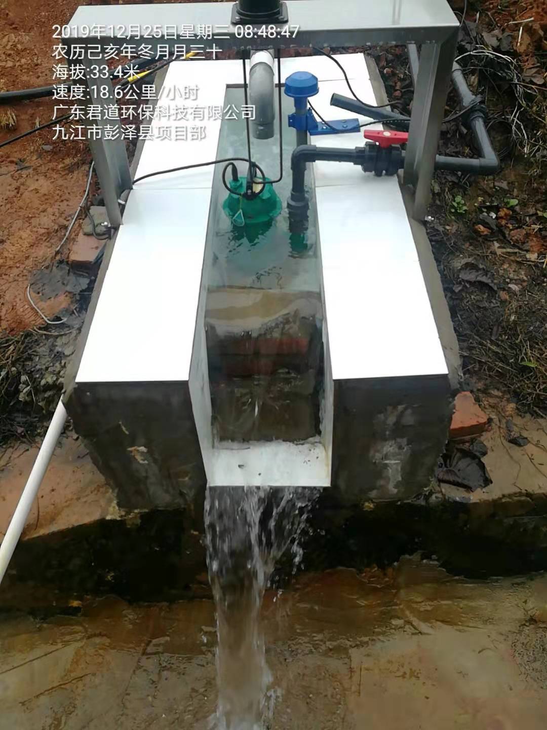 江西省九江市彭澤縣垃圾滲濾液處理案例實(shí)景