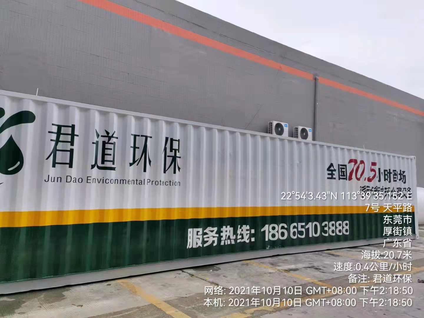 常用培養(yǎng)活性污泥的方法有哪幾種?