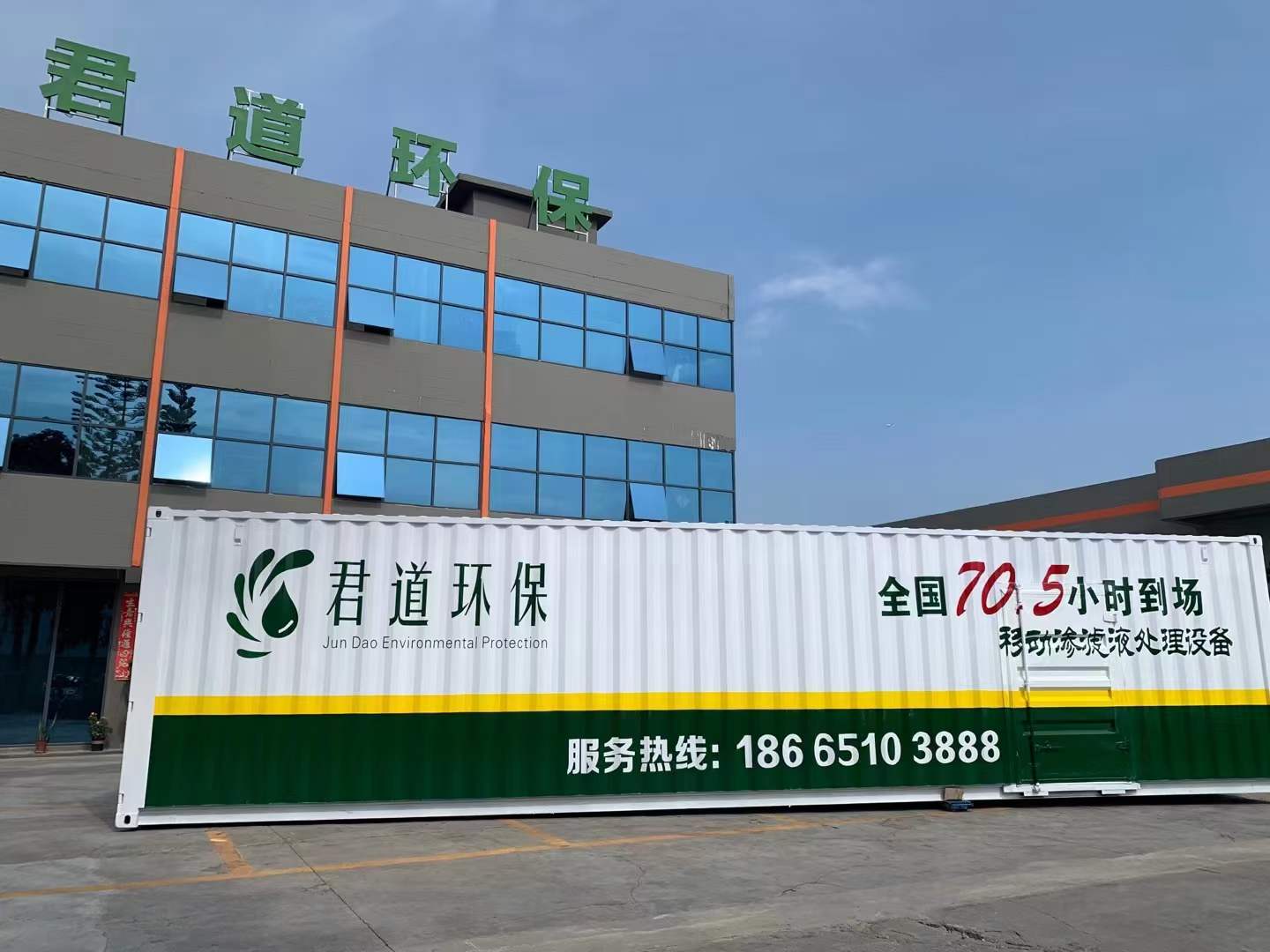 垃圾填埋場(chǎng)垃圾滲濾液廢水處理特征難點(diǎn)及幾種處理工藝介紹 