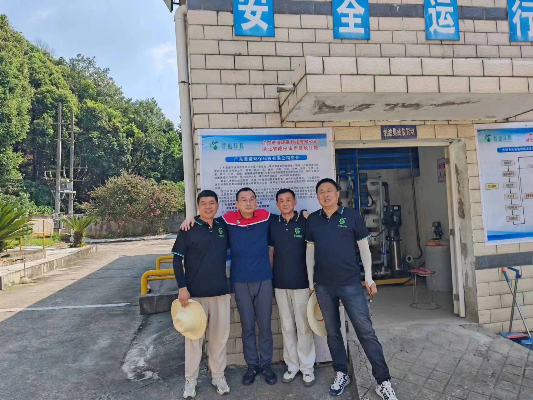 赤壁市生活垃圾填埋場(chǎng)滲濾液處理站勞務(wù)外包運(yùn)營(yíng)項(xiàng)目