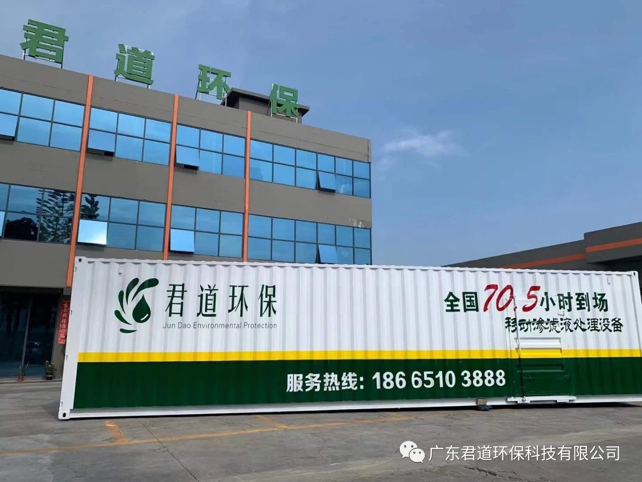 洞口縣茶鋪垃圾填埋場(chǎng)污水處理廠 運(yùn)營(yíng)服務(wù)采購(gòu)